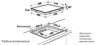 Индукционная варочная панель Куперсбуш EKIF 6940.1 фото 2 в Челябинске Индукционная варочная панель Kuppersbusch EKIF 6940.1 фото 2 в Челябинске
