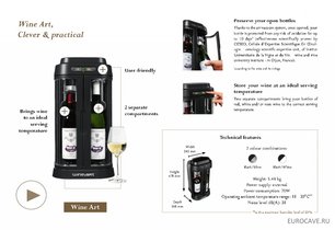 Винный бар ЕвроКав Wine art фото 3 в Челябинске Винный бар EuroCave Wine art фото 3 в Челябинске