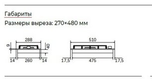 Варочная панель Ilve HCG30K/BK фото 2 в Челябинске