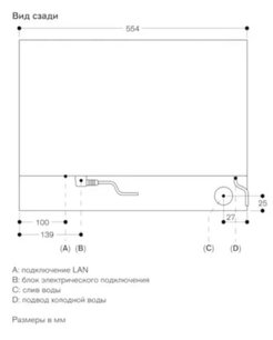 Комбинированный духовой шкаф-пароконвектомат Гаггенау BS474112 фото 4 в Челябинске Комбинированный духовой шкаф-пароконвектомат Gaggenau BS474112 фото 4 в Челябинске