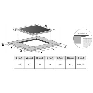 Индукционная варочная панель Korting HI 64013 B фото 4 в Челябинске