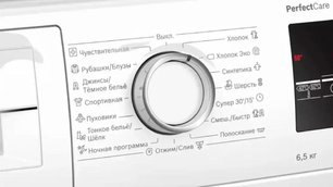Узкая стиральная машина BOSCH WLP20266OE фото 4 в Челябинске Узкая стиральная машина BOSCH WLP20266OE фото 4 в Челябинске