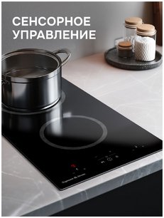 Варочная поверхность Zigmund & Shtain CN 41.3 B фото 4 в Челябинске