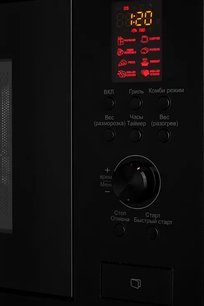 Микроволновая печь Kuppersberg HMW 650 B фото 4 в Челябинске