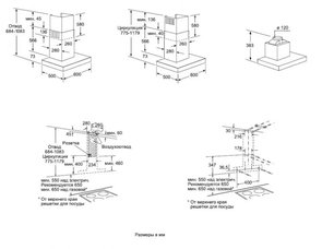 Вытяжка Нефф D76B10N0 фото 2 в Челябинске Вытяжка Neff D76B10N0 фото 2 в Челябинске