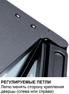 Минибар Dometic RH 439 LDAG фото 4 в Челябинске