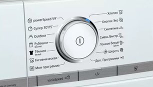 Стиральная машина с фронтальной загрузкой SIEMENS WM16XFH1OE фото 4 в Челябинске Стиральная машина с фронтальной загрузкой SIEMENS WM16XFH1OE фото 4 в Челябинске