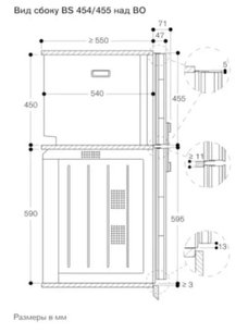 Комбинированный духовой шкаф-пароконвектомат Гаггенау BS451111 фото 4 в Челябинске Комбинированный духовой шкаф-пароконвектомат Gaggenau BS451111 фото 4 в Челябинске