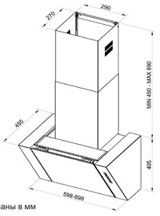 Вытяжка Куперсберг F 924 фото 2 в Челябинске Вытяжка Kuppersberg F 924 фото 2 в Челябинске