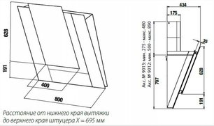 Вытяжка Куперсбуш KD 8950.0 J фото 2 в Челябинске Вытяжка Kuppersbusch KD 8950.0 J фото 2 в Челябинске