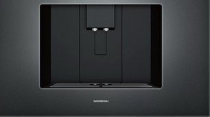 Встраиваемая кофемашина Гаггенау CMP 250-102 фото 2 в Челябинске Встраиваемая кофемашина Gaggenau CMP 250-102 фото 2 в Челябинске
