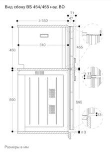 Комбинированный духовой шкаф-пароконвектомат Гаггенау BS455111 фото 4 в Челябинске Комбинированный духовой шкаф-пароконвектомат Gaggenau BS455111 фото 4 в Челябинске