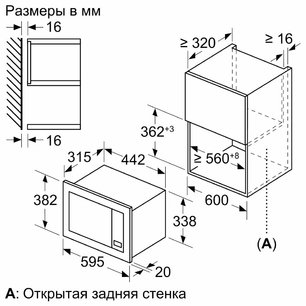 Встраиваемая микроволновая печь Бош BFL623MS3 фото 3 в Челябинске Встраиваемая микроволновая печь Bosch BFL623MS3 фото 3 в Челябинске