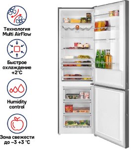 Холодильник Маунфилд MFF200NFSE фото 2 в Челябинске Холодильник Maunfeld MFF200NFSE фото 2 в Челябинске