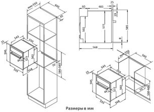 Электрический духовой шкаф Korting OKB 1131 CSGBr фото 4 в Челябинске