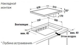 Индукционная варочная панель с вытяжкой Куперсбуш KMI 8500.0 SR Gold фото 4 в Челябинске Индукционная варочная панель с вытяжкой Kuppersbusch KMI 8500.0 SR Gold фото 4 в Челябинске