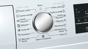 Сушильная машина Сименс WT45W461OE фото 4 в Челябинске Сушильная машина Siemens WT45W461OE фото 4 в Челябинске