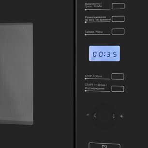 Встраиваемая микроволновая печь Маунфилд MBMO.25.7GB фото 4 в Челябинске Встраиваемая микроволновая печь Maunfeld MBMO.25.7GB фото 4 в Челябинске