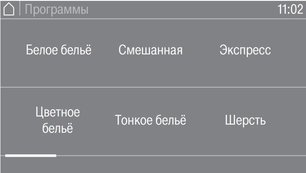 Профессиональная стиральная машина Миле PWM 908 EL DP фото 3 в Челябинске Профессиональная стиральная машина Miele PWM 908 EL DP фото 3 в Челябинске