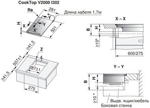Варочная панель V-ZUG CookTop V2000 I302 CTI2T-31160 фото 3 в Челябинске