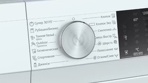 Стиральная машина с фронтальной загрузкой SIEMENS WH22A2W0OE фото 3 в Челябинске Стиральная машина с фронтальной загрузкой SIEMENS WH22A2W0OE фото 3 в Челябинске