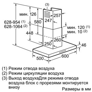 Вытяжка Нефф D76MH52N0 фото 2 в Челябинске Вытяжка Neff D76MH52N0 фото 2 в Челябинске