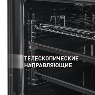 Шкаф духовой электрический MAUNFELD EOEF.766BG фото 3 в Челябинске Шкаф духовой электрический MAUNFELD EOEF.766BG фото 3 в Челябинске