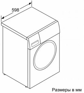 Стиральная машина BOSCH WAX32EH1OE фото 4 в Челябинске Стиральная машина BOSCH WAX32EH1OE фото 4 в Челябинске