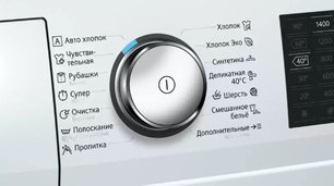 Стиральная машина с фронтальной загрузкой SIEMENS WM14T6H2OE фото 3 в Челябинске Стиральная машина с фронтальной загрузкой SIEMENS WM14T6H2OE фото 3 в Челябинске