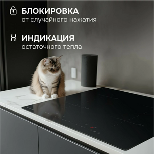 Варочная поверхность Zigmund & Shtain CN 53.6 B фото 2 в Челябинске