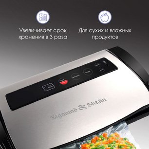 Вакуумный упаковщик Зигмунд Штайн Kuchen-Profi VS‑510 фото 3 в Челябинске Вакуумный упаковщик Zigmund Shtain Kuchen-Profi VS‑510 фото 3 в Челябинске