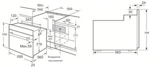 Духовой шкаф Korting OGG 772 CFW фото 3 в Челябинске