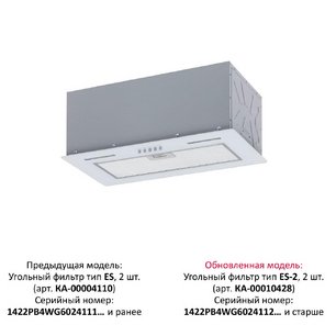 Встраиваемая вытяжка Крона WERMUT 600 DN WHITE PB фото 3 в Челябинске Встраиваемая вытяжка KRONA WERMUT 600 DN WHITE PB фото 3 в Челябинске
