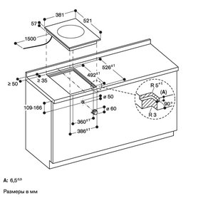Индукционная варочная панель Gaggenau VI414103 фото 3 в Челябинске