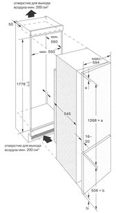 Холодильник Гаггенау RB 282-100 фото 3 в Челябинске Холодильник Gaggenau RB 282-100 фото 3 в Челябинске
