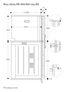 Комбинированный духовой шкаф-пароконвектомат Гаггенау BS454111 фото 4 в Челябинске Комбинированный духовой шкаф-пароконвектомат Gaggenau BS454111 фото 4 в Челябинске