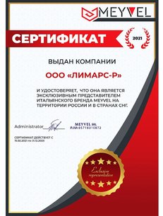 Винный шкаф Мэйвел MV66-WM1-BAR-C фото 3 в Челябинске Винный шкаф Meyvel MV66-WM1-BAR-C фото 3 в Челябинске