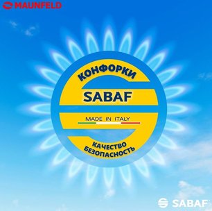 Газовая варочная панель MAUNFELD MGHE.64.74RWAS фото 3 в Челябинске