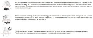 Вытяжка Де Дитрих DHV2963B фото 4 в Челябинске Вытяжка De Dietrich DHV2963B фото 4 в Челябинске