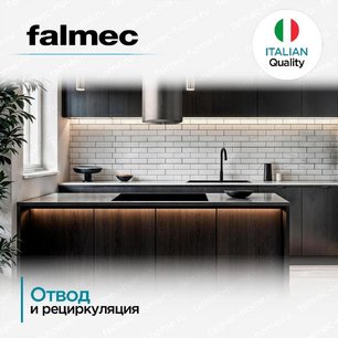 Вытяжка Falmec POLAR EVO ISOLA STEEL 35 фото 4 в Челябинске