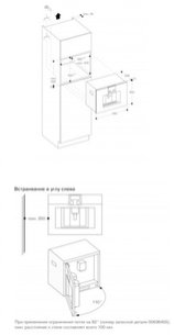 Встраиваемая кофемашина Гаггенау CMP 250-112 фото 4 в Челябинске Встраиваемая кофемашина Gaggenau CMP 250-112 фото 4 в Челябинске