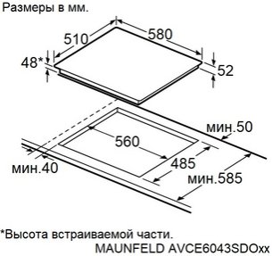 Варочная панель Maunfeld AVCE6043SDOBK фото 3 в Челябинске