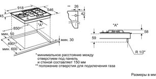 Независимая варочная панель Neff T69S86N0 фото 4 в Челябинске