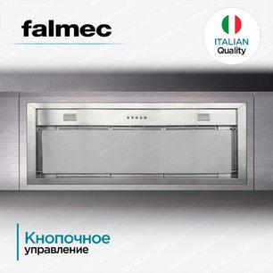 Вытяжка Falmec BUILT-IN 70 MAX фото 4 в Челябинске