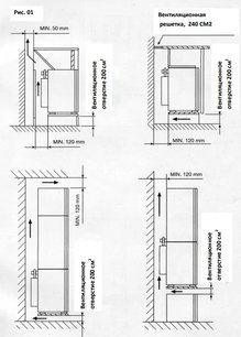 Минибар Индел Би DRINK60 Plus фото 4 в Челябинске Минибар Indel B DRINK60 Plus фото 4 в Челябинске