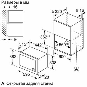 Встраиваемая микроволновая печь Neff HLAGG26N3 фото 3 в Челябинске