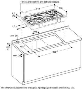 Газовая варочная панель Gaggenau VG295250 фото 3 в Челябинске