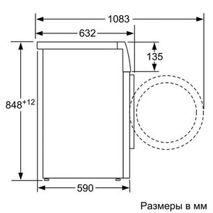 Стиральная машина Бош WAY 28741 OE фото 3 в Челябинске Стиральная машина Bosch WAY 28741 OE фото 3 в Челябинске