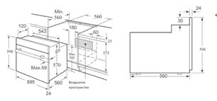 Духовой шкаф Korting OKB 760 FX фото 4 в Челябинске