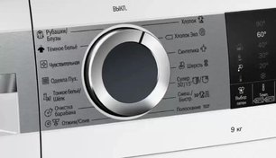Стиральная машина с фронтальной загрузкой BOSCH WGA242X5OE фото 3 в Челябинске Стиральная машина с фронтальной загрузкой BOSCH WGA242X5OE фото 3 в Челябинске